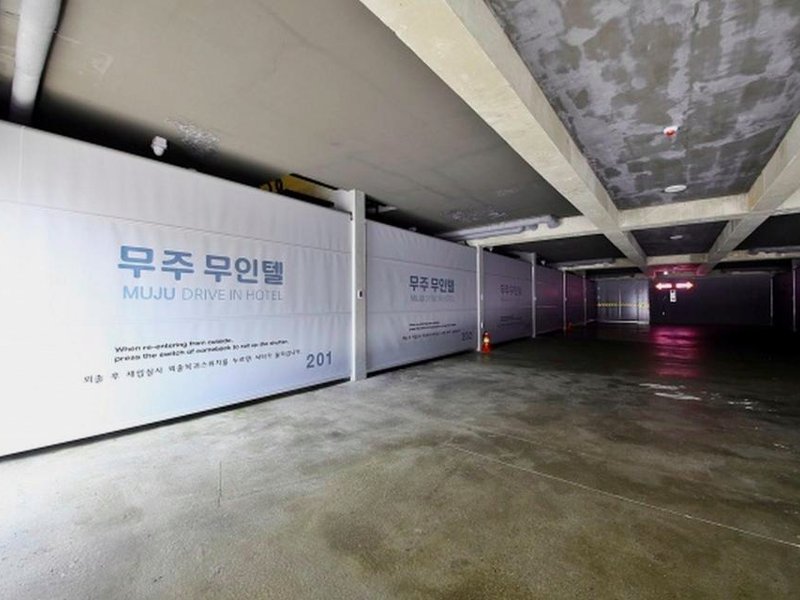 Muju Muju Self check-in Motelの写真