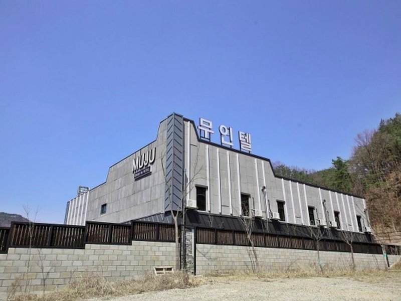 Muju Muju Self check-in Motelの写真