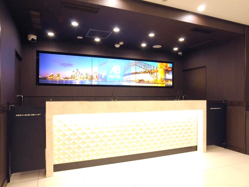 ABホテル近江八幡 (AB Hotel Omihachiman)の写真