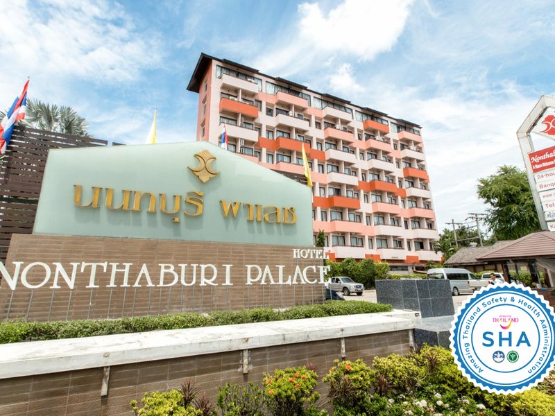 ノンタブリー パレス ホテル (Nonthaburi Palace Hotel)の写真