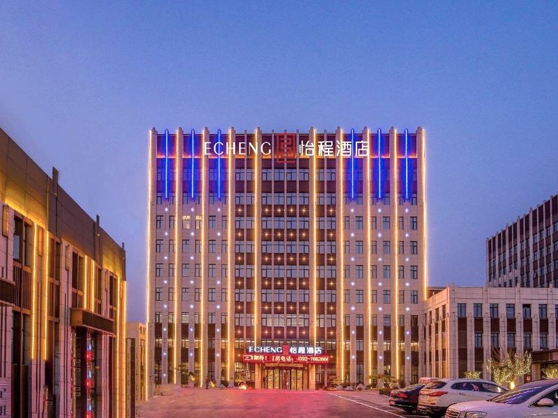 Echeng Hotel Hebi Qi Countyの写真