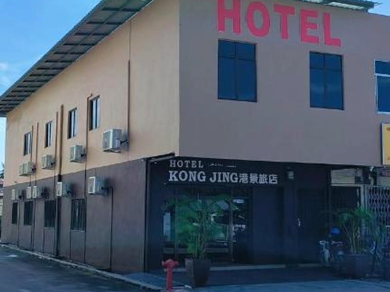 HOTEL KONG JINGの写真