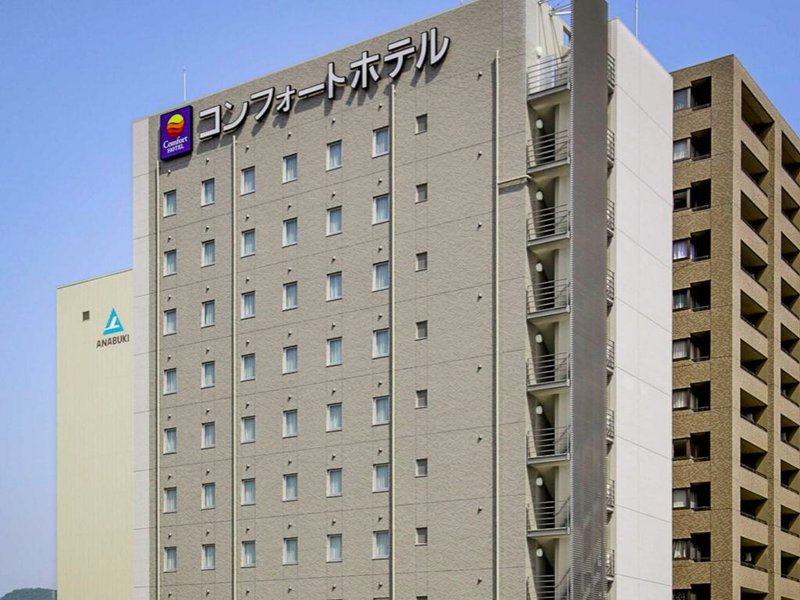 コンフォートホテル 呉 (Comfort Hotel Kure)の写真