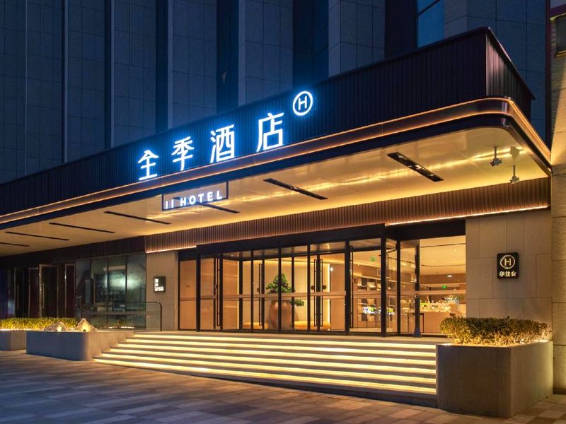 Ji Hotel Pingdingshan Jiatian Xintiandiの写真