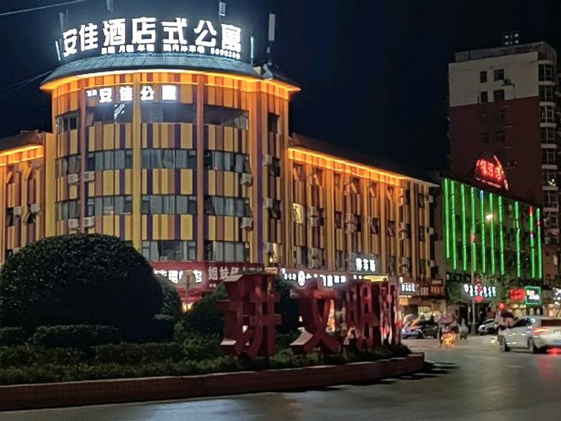 Lushan Anjia Hotel Apartmentの写真