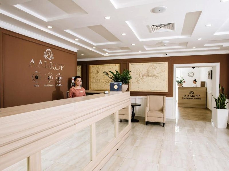 Hotel Alkorの写真