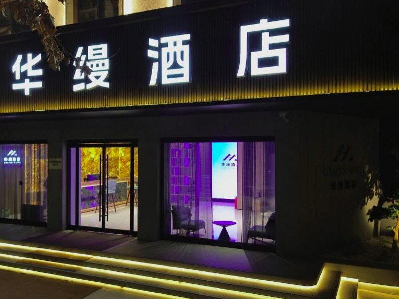 Huaman Hotelの写真