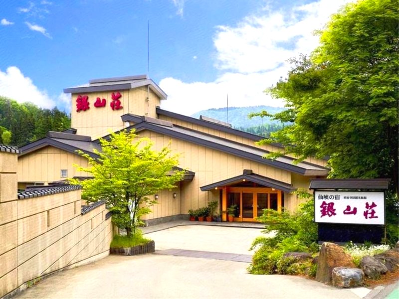 Ginzansoの写真