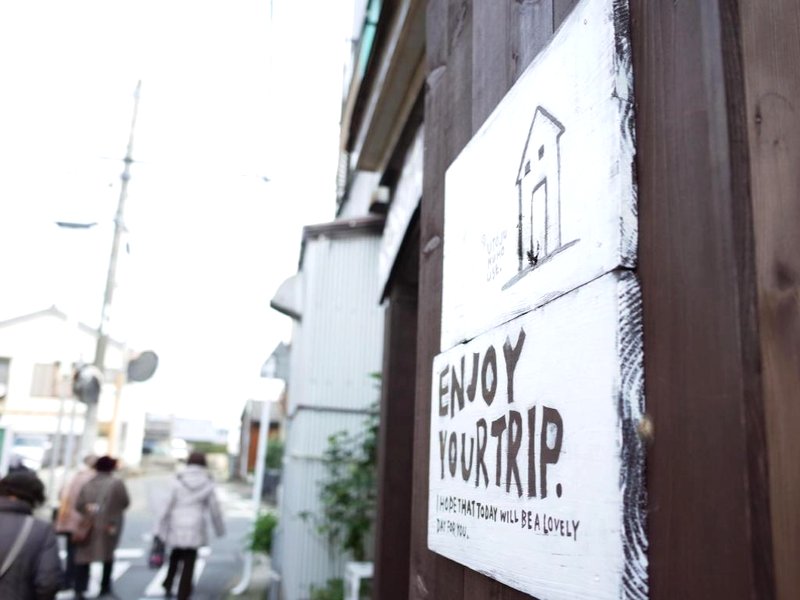 五島 ゲストハウス 雨通宿 (Goto Guest House Utojuku)の写真