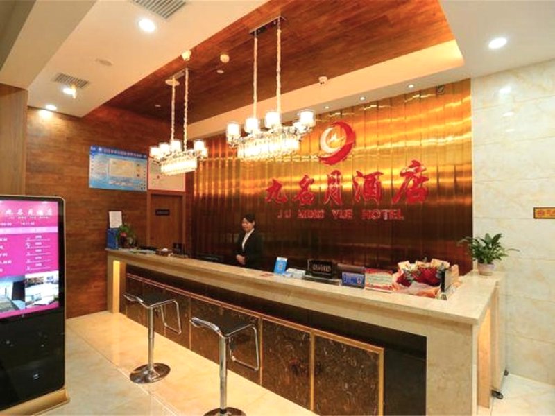 Jiu Ming Yue Hotelの写真