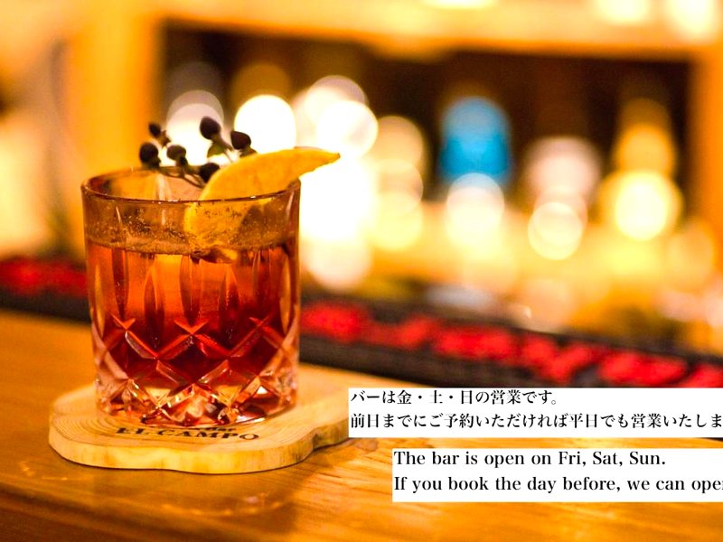 ゲストハウス エルカンポ (Guesthouse EL CAMPO)の写真