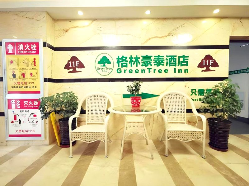GreenTree Inn Xining Jianguo Road Railway Station Express Hotelの写真