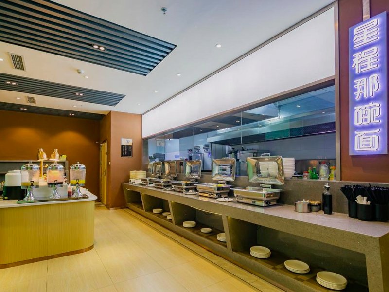Starway Hotel Xining Limeng Commercial Pedestrain Streetの写真