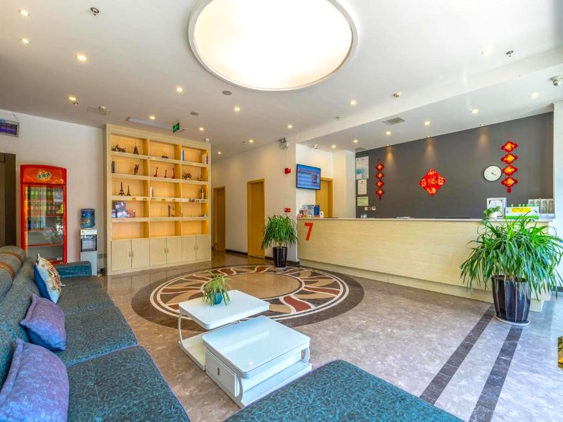 7 Days Premium Huoba Square Qinghai Wetland Parkの写真