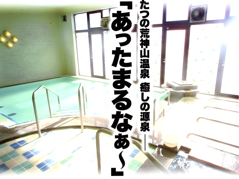 ビジネスホテル　エルボン辰野 (Business Hotel Erubon Tatsuno)の写真