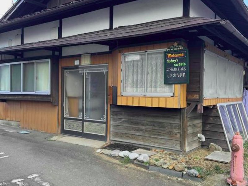 Pastime藤熊の写真
