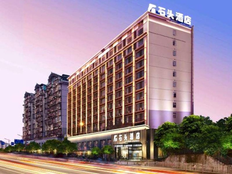 Stone Hotel (Kaili Downtown Wanda Plaza)の写真