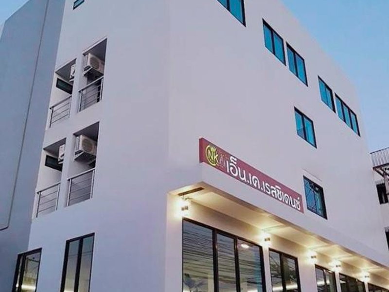 NK レジデンス サコンナコーン (NK Residence Sakon Nakhon)の写真