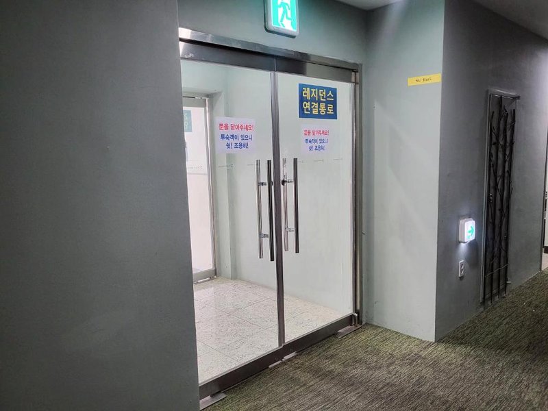 ホテル ツアー インチョン エアポート (Hotel tour incheon airport)の写真
