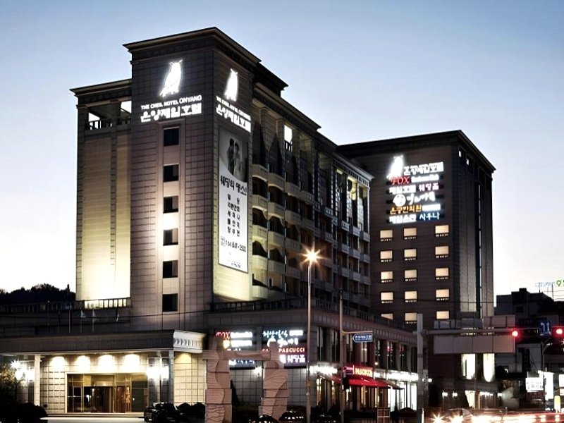 Onyang The Cheil Hotelの写真