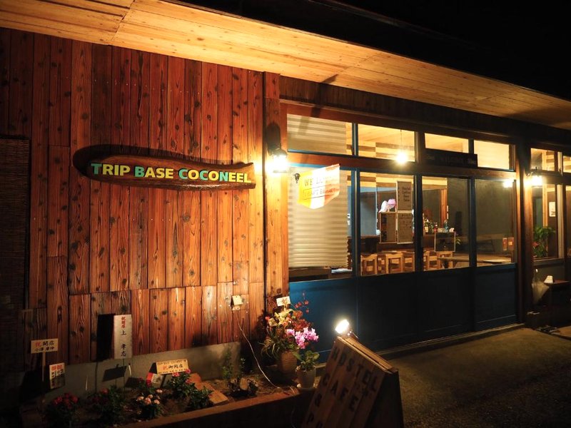 TRIP BASE COCONEELの写真