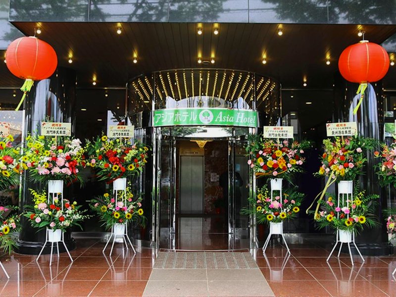 アジア ホテル (Asia Hotel)の写真