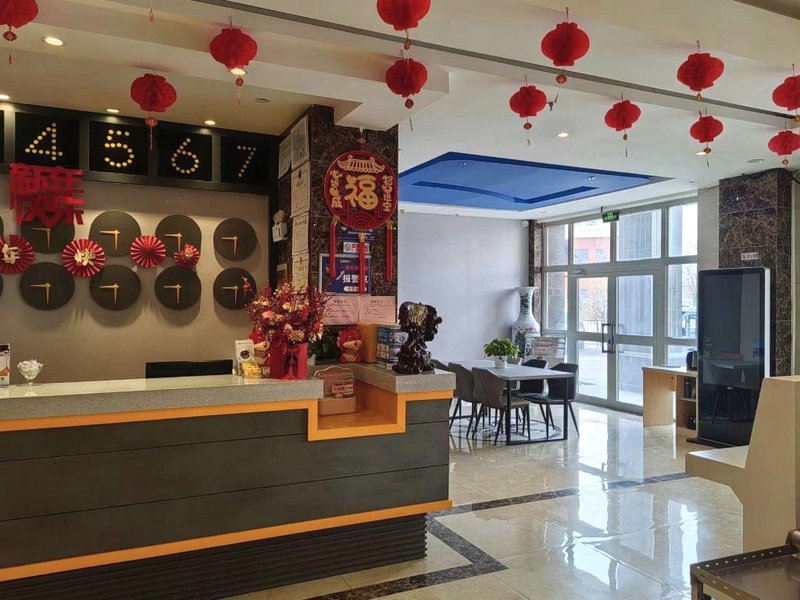 7 Days Inn Yining Xintiandiの写真