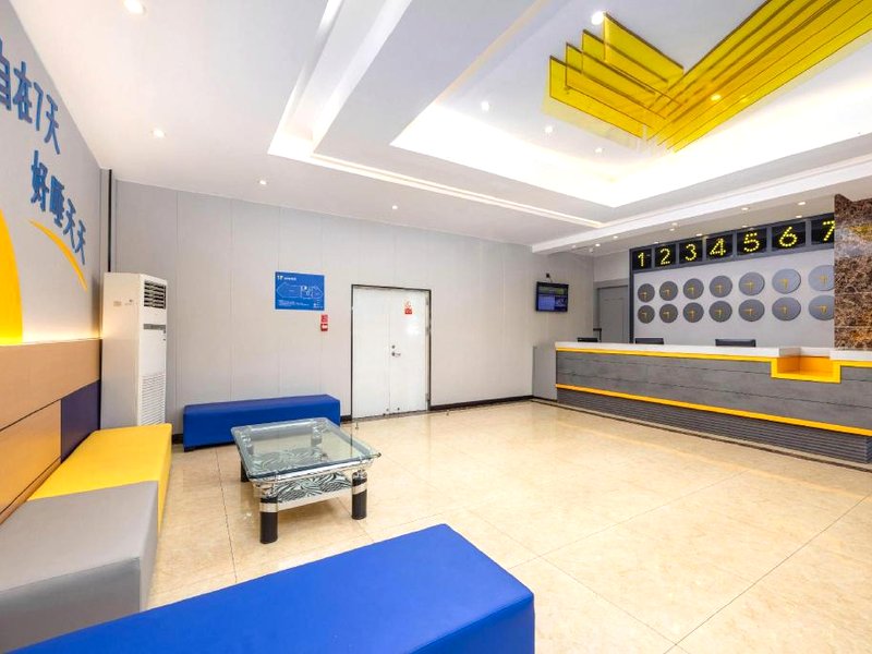 7 Days Inn Yining Xintiandiの写真