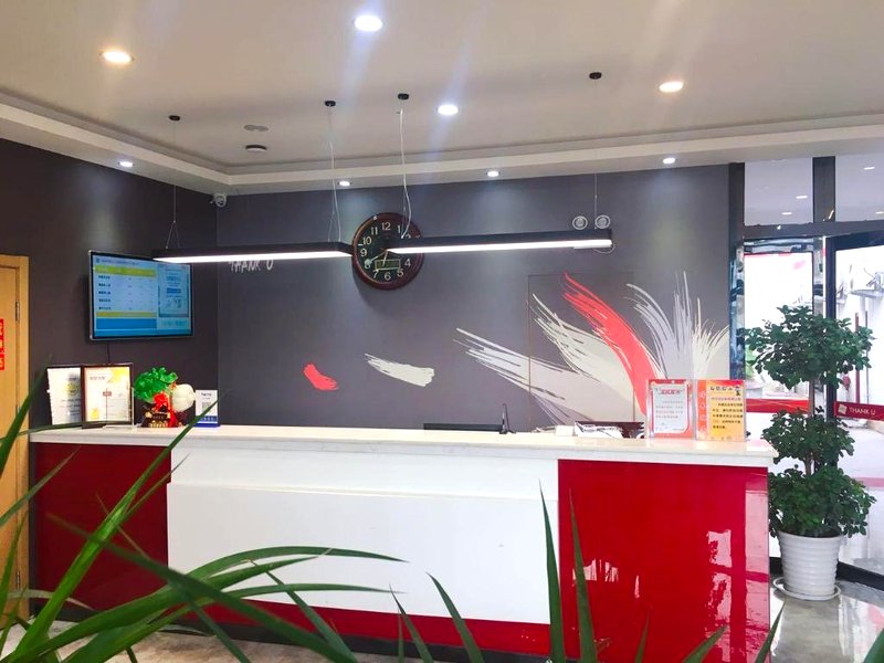サンク イン プラス ホテル シュヂョウ グロウ ダフアンシャン (Thank Inn Plus Hotel Xuzhou Gulou Dahuangshan)の写真