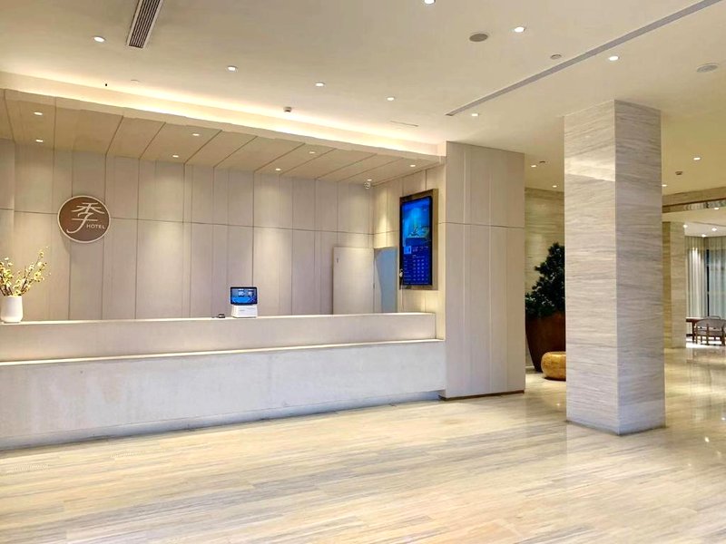 Ji Hotel Xuzhou Suning Plazaの写真