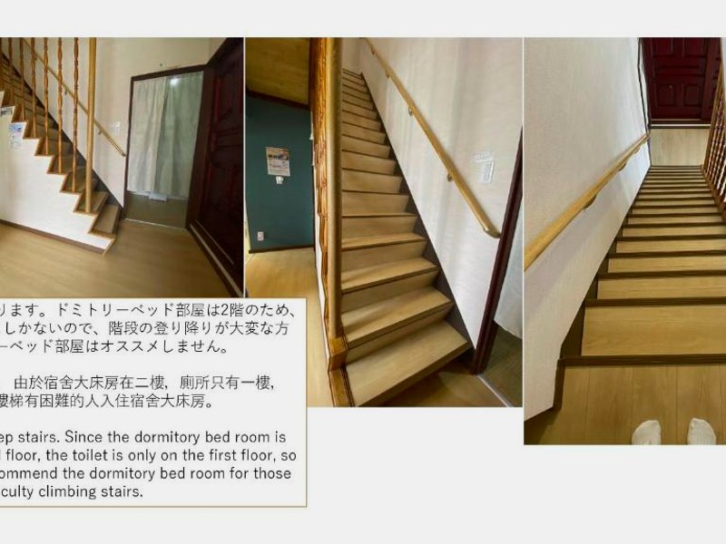 Guest House ネムロマン (Guest House Nemuroman)の写真