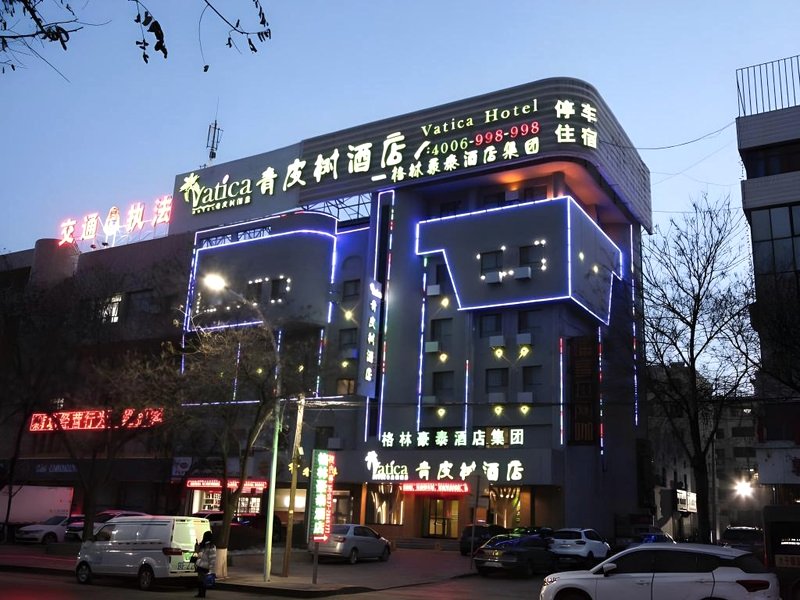 Vatica Hotel Jiuquan Xihan Dynasty Shengji Shengshiの写真