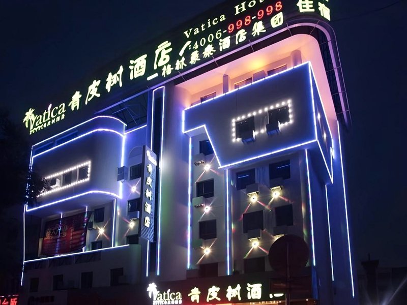 Vatica Hotel Jiuquan Xihan Dynasty Shengji Shengshiの写真