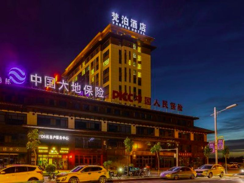 Jiuquan Fanbo Hotel (Wanda Plaza Branch)の写真