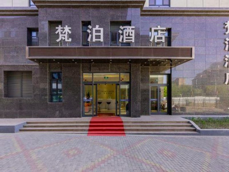 Jiuquan Fanbo Hotel (Wanda Plaza Branch)の写真