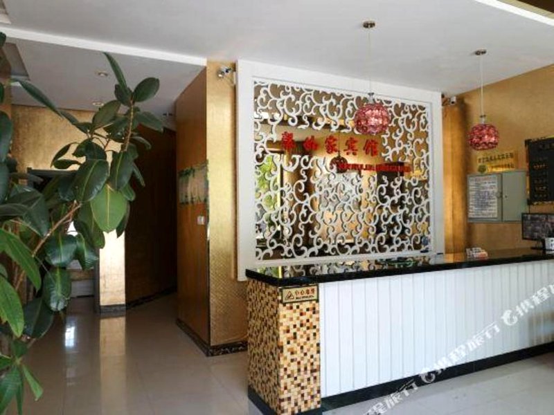 Yichun Xinrujia Hotelの写真