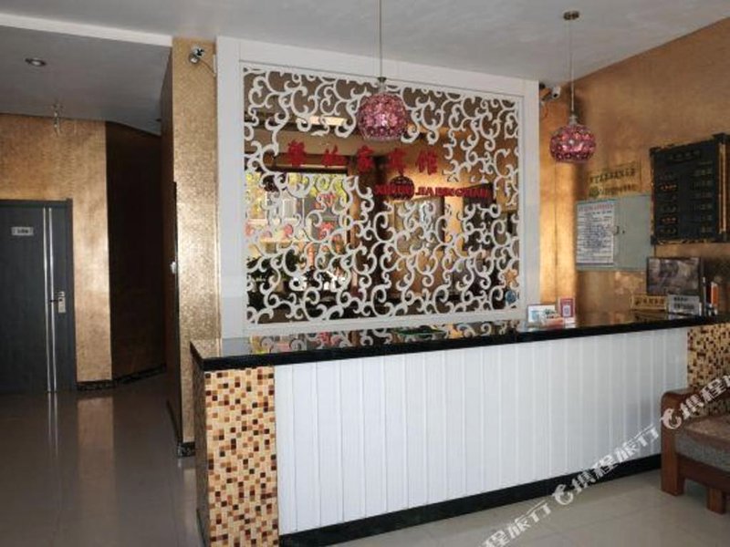 Yichun Xinrujia Hotelの写真