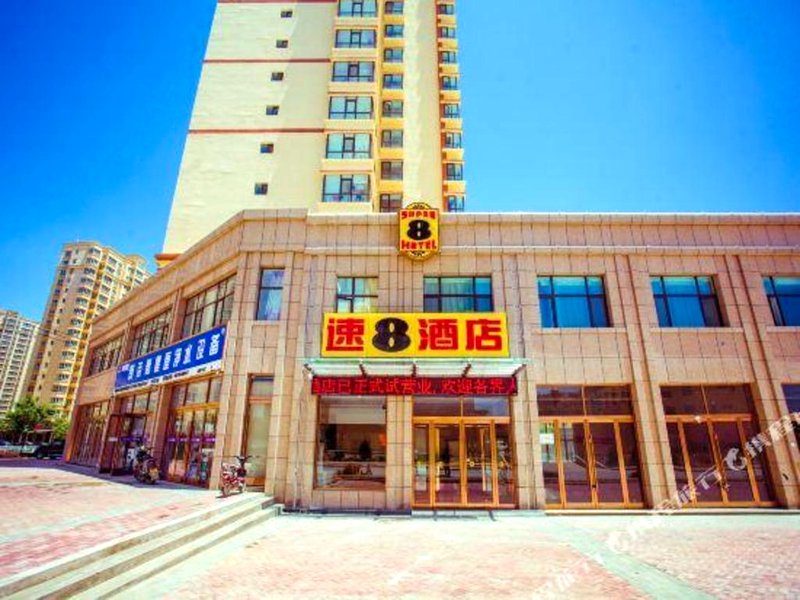 Super 8 Linxia Yiwu International Business Plazaの写真