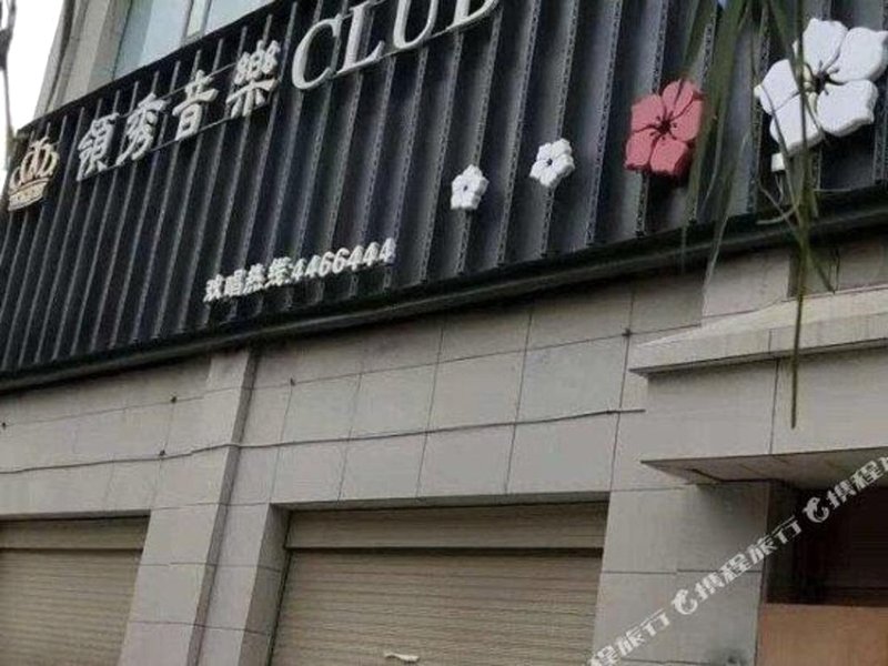 Kangle  Huaxi  Hotelの写真