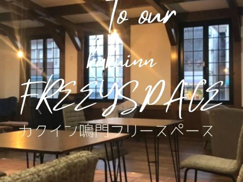 Hotel Kakuin Narutoの写真