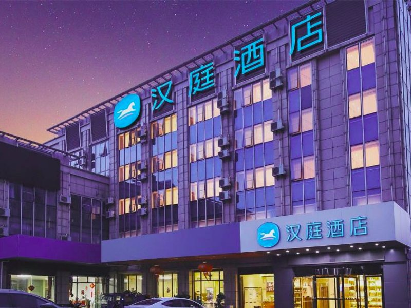 Hanting Hotel Nanjing Lishui Wanda Plazaの写真