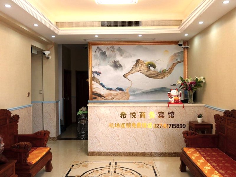 Wuhan Xiyue Business Hotel (Wuhan Tianhe International Airport)の写真