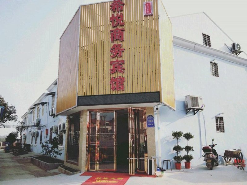 Wuhan Xiyue Business Hotel (Wuhan Tianhe International Airport)の写真