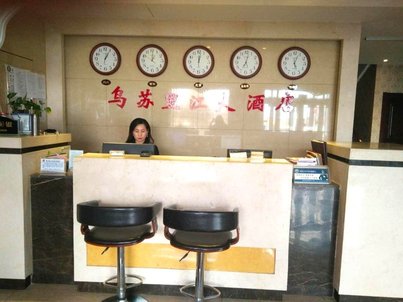 Raohe Wusulijiang Hotelの写真