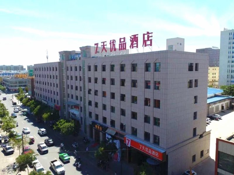 7 Days Premium Wuzhong Wanda Plazaの写真