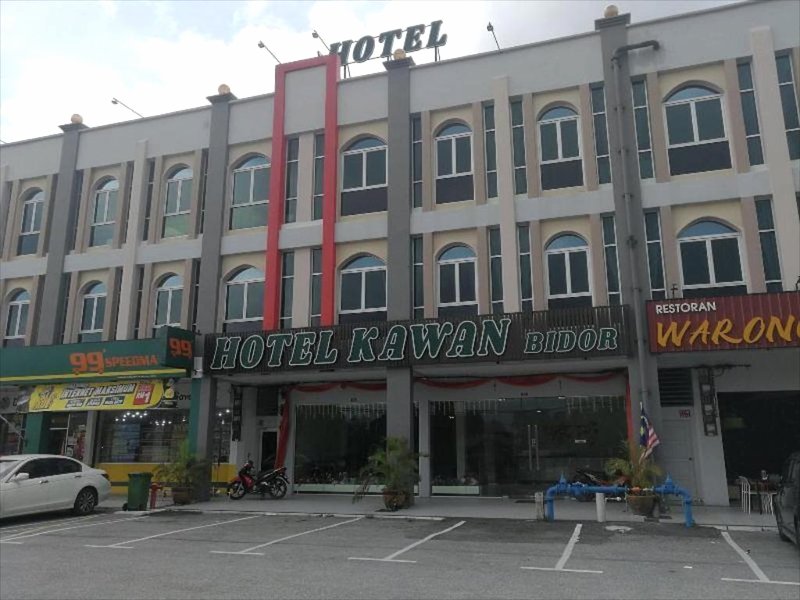 ホテル カワン ビドール (HOTEL KAWAN BIDOR)の写真