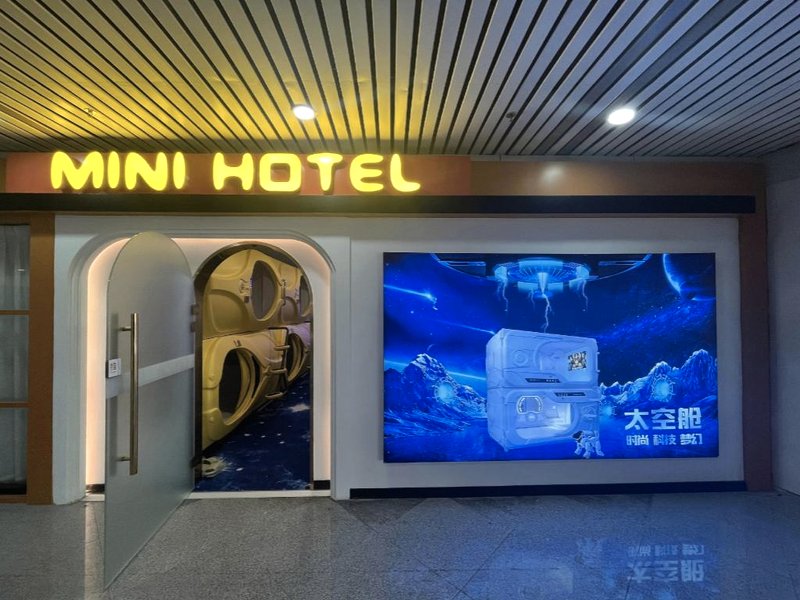 Sleep Capsule Mini Hotel (Fuzhou Changle Airport Store)の写真