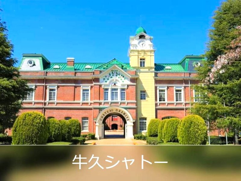 ROOM Ryugasakiの写真