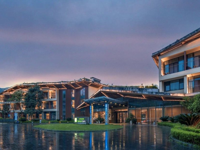 Holiday Inn Express Emei Mountain By IHGの写真