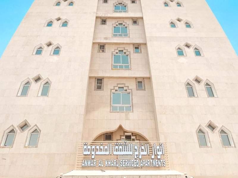 انوار الخرج للشقق المخدومه إقتصادي (انوار الخرج للشقق المخدومه إقتصادي)の写真